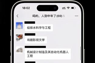 betway网页版截图1